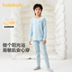 巴拉巴拉男童秋衣秋褲套裝秋冬季加厚兒童保暖內衣褲小童大童打底內搭睡衣 粉藍80021 175
