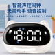 快樂(lè )之朱鬧鐘學(xué)生專(zhuān)用起床神器智能語(yǔ)音聲控計時(shí)器2025新款電子時(shí)鐘表兒童電子鐘桌面床頭鬧鈴開(kāi)學(xué)禮物 白色-語(yǔ)音控制-鬧鐘-計時(shí)-小夜燈