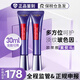 歐萊雅（LOREAL）紫熨斗眼霜保濕淡化細紋黑眼圈眼袋抗皺提拉緊致七夕情人節(jié)禮物 紫熨斗眼霜30ml*2支
