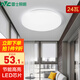 雷士（NVC） LED吸頂燈聲控?zé)舾袘?yīng)燈雷達(dá)吸頂燈樓梯走廊樓道車(chē)庫(kù)燈物業(yè)工程燈 24W 直徑38cm 普通款無(wú)感應(yīng)