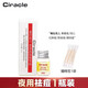 稀拉克兒（Ciracle）稀拉克兒搖搖祛痘精華減少粉剌粉色祛痘修護(hù)液 夜用小粉瓶2ml*1瓶（祛痘+修護(hù)）