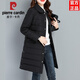 皮爾卡丹輕薄羽絨服女中長(cháng)款2025年冬季新款修身娃娃領(lǐng)工作服時(shí)尚洋氣 黑色 90白鴨絨 3XL 135-145斤