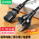 畢亞茲 電源線 電腦主機電源線 國標三孔品字尾通用 電飯煲臺式機箱顯示器打印機電源連接線 直插頭1米