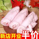 順豐豬蹄生鮮整只帶筋土豬蹄10只新鮮農(nóng)家散養(yǎng)豬蹄子豬手腳前后蹄 1只豬蹄【每只3-4兩左右】