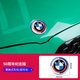婉奇寶馬車標(biāo)改裝50周年紀(jì)念標(biāo)3系5系X3X5X6前后車尾標(biāo)方向盤輪轂殼蓋 前車標(biāo)-替換式50周年紀(jì)念款