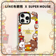 SUPER MOUSE高顏值蘋果15promax手機(jī)殼卡通可愛iPhone15旅游布朗熊14pro輕奢潮牌15pro男女情侶款15鐳射保護(hù)套 【炫紅丨旅游廣州布朗熊】鐳射炫光殼 iPhone15pro
