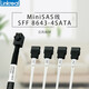 LINKREAL SFF-8643轉(zhuǎn)4SATA線 SSD連接線 12Gb HBA陣列卡線 立訊精密