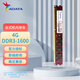 威剛（ADATA）DDR3 PC 1600 第三代臺式機內存條 雙通道 DIY升級提速廣泛兼容適配聯(lián)想戴爾華碩宏碁惠普小米華為 臺式機萬(wàn)紫千紅DDR3 1600 4G 標壓