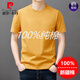 皮爾卡丹（pierre cardin）重磅100%新疆棉短袖t恤男圓領休閑夏季中年半袖純棉體恤男士上衣 黃色ZMN2169純色(100%純棉) M 165(100斤-120斤)(100%純棉)