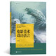 電影學(xué)院091：電影美術(shù)設計語(yǔ)言