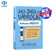 英文原版  奇跡365天 365 Days of Wonder: Mr. Browne's Precepts