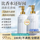 維特絲維特絲（vetes）氨基酸植花香洗發(fā)水控油蓬松去屑止癢持久留香 植物花香洗發(fā)水500ml 500ml*1瓶
