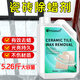 夏陽(yáng)（XIAYANG）瓷磚除蠟劑2.63KG 地板清潔劑拋光除蠟?zāi)镜匕宕罄硎卮u開(kāi)荒除垢