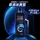 清揚（CLEAR）男士洗發(fā)水頭皮勁能瓶專(zhuān)研控油強根韌發(fā)洗頭膏去屑清爽洗發(fā)露套裝 5X 勁涼冰爽型 570g*1瓶