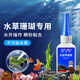 固特靈骨架膠造景水草膠水粘大理石鵝卵石假山木根沉木珊瑚魚缸造景專用 小面積使用（石材造景膠） 一支裝+膠管