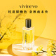 維維尼奧（VIVINEVO）蒲城丹桂香水桂花清新甜美50ml女士香水持久留香富家千金香 蒲城丹桂 50ml