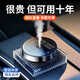 切爾希車載香薰汽車香水智能自動(dòng)噴霧車用香膏車內(nèi)飾品太陽(yáng)能高檔擺件男 奧迪A4L/Q5L/A6L/A3/Q2L/Q3 50ml 1瓶