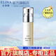 依琳娜（elina） 醒膚三效煥源液40ml補(bǔ)水保濕滲透精華液 【醒膚精華】