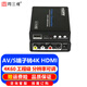 同三維 高清轉換器/盒BNC/CVBS/AV轉4K HDMI VGA轉AV/CVBS/BNC/S端子 同三維T780-4K AV/S端子轉4K HDMI