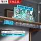 公牛pdu電腦專用插座開關(guān)桌面電競辦公桌下usb快充接線板桌下學(xué)生宿舍插排排插插線板拖線板 送固定配件 金屬款1.8米8插位 E-1080