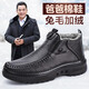 泰和源老北京布鞋男棉鞋冬季加絨保暖中老年人爸爸鞋加厚防滑軟底老人鞋 (兔毛)黑色-56462 42 (260mm)