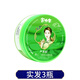 余伯年香港余伯年蘆薈膠醫用冷敷凝膠蘆薈膠150g保濕滋潤 醫用敷料款【發(fā)3瓶】