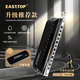 東方鼎（EAST TOP）半音階口琴12孔48音 先行者2.0 初學(xué)推薦 無(wú)膜不粘膜可水洗