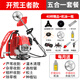 達瓦（DAWA）德國動(dòng)力技術(shù)割草機除草機打草機四沖程汽油機水稻收割機電動(dòng)農具 背負式（割草+雙輪+種植+高枝鋸
