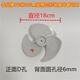 循環(huán)扇扇葉適用榮事達tcl駱駝創(chuàng  )維美菱揚子落地渦輪風(fēng)扇葉片配件 6mm孔徑 直徑18cm （美菱/TCL）