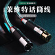 SOYIRI適用于萊維特話筒舒爾專業(yè)用雙卡農(nóng)線公對(duì)母話筒線 麥克風(fēng)話筒線48V電容幻象電源線艾肯聲卡音頻線 降噪旗艦款鍍銀話筒線【2米】