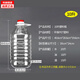 科赫德諾 1.5L/2.5L/5L/10L/20LPET透明食用塑料油壺酒瓶油桶酒桶酒壺 10升/20斤升級加厚款(4個(gè))