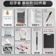 蒙瑪特(Mont Marte)素描套裝 素描鉛筆繪畫(huà)工具畫(huà)畫(huà)炭筆素描紙初學(xué)者戶(hù)外寫(xiě)生 8K畫(huà)夾素描基礎套裝SX-CSK-1美術(shù)寫(xiě)生