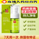白云山拜迪生物艦官方旗店?yáng)|京營(yíng)自 白云山拜迪凈味香體腋露可搭去凈腋味止汗女男士腋下窩除異味香體噴霧液 5瓶