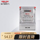 德力西電氣電度表電表家用單相電表火表電能表DDS606 15(60)A