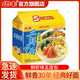 華豐三鮮伊面老式方便面五連包整箱袋裝干吃休閑食品泡面零食速食面 芙蓉鮮蝦【86g*5包】