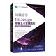 邊做邊學(xué)——InDesign 排版藝術(shù)案例教程（全彩微課版）（InDesign CC 2019）