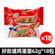 統一好勁道雞蛋面27包整箱批發(fā)麻辣味方便面干脆面捏碎面干吃面 【18包】好勁道雞蛋面18包