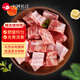 中潤(rùn)長(zhǎng)江豬排骨2斤 冷凍免切豬排骨塊帶脊骨 豬肋骨醬鹵燒烤食材 豬肉生鮮