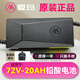 愛瑪電動車充電器愛瑪充電器48V60V72V12/20AH鉛酸正品原裝充電器 72V-20AH（3A）【新國標插頭】
