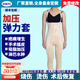 HIKFC定制彈力套疤痕加壓短褲增生大腿壓力套術(shù)后腿部傷口增壓燒傷燙傷 定制膚色399 定制尺寸(聯(lián)系客服測量尺寸）