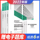 備考2026二級注冊建筑師2025教材（第1-4冊）建筑工業(yè)出版社教材輔導下單選擇系列 -