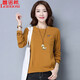 蕾諾希 24年春秋裝新款韓版上衣打底衫外穿秋衣百搭純色長(cháng)袖t恤女棉9978 姜黃色 XXL