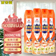 滅害靈殺蟑噴劑600ml*4專(zhuān)殺蟑螂藥氣霧劑家用除蟑螂
