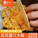 鹿有有蘇式蛋汁大排預制半成品速食肉制品油炸空氣炸鍋小吃 蛋汁大排350g袋（約4片）*2袋
