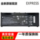 惠普（HP）原裝HP惠普SR03XL 15-DC0004/5/6/7/8/9TX 15-CX0058TX筆記本 標準 SR03XL電池