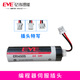 億緯鋰能ER14505臺(tái)達(dá)ASD-MDBT0100工控伺服絕對(duì)值編碼器流量計(jì)巡更棒5號(hào)3.6V鋰電池AA 編程器伺服插頭