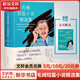毛姆短篇小說精選集 豆瓣9.1分萬人高贊版本 毛姆精選集 譯林出版社 圖書