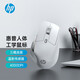 惠普（HP）人體工學(xué)鼠標藍牙無(wú)線(xiàn)多模辦公輕音鼠標筆記本電腦臺式機通用旗艦機藍影傳感器多設備連接無(wú)線(xiàn)鼠標 【升級版三模藍影傳感器】白色