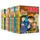 名偵探柯南探案系列漫畫書全套正版1-40冊 抓幀6-12歲小學生課外閱讀冒險類推理科普小說兒童探索故事書藍集21旗艦店童書節(jié)兒童節(jié) 二十一世紀出版社 【套裝16冊】名偵探柯南·探案系列(1-16冊)