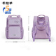 卡拉羊1-4-6年級小學(xué)生大嘴書(shū)包減負防下墜背包學(xué)生大容量雙肩包 2674薰衣草紫（身高130-150）